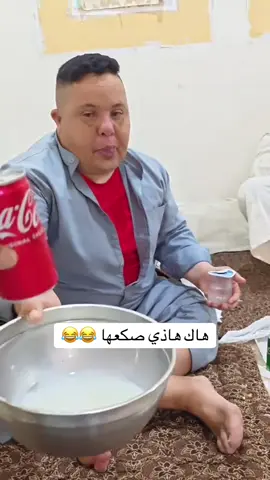 ##قرية_المسحك📸⛰️ #الشعب_الصيني_ماله_حل😂😂 #عدنان_ومحمود_النضيف😂