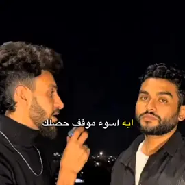 هههههههههه 😂 #الشعب_الصيني_ماله_حل😂😂 