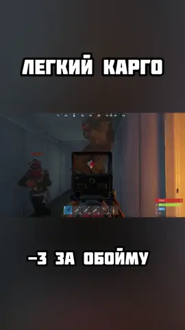 чет маленькие не справились :) #solo #rust #cargoship #рекомендации 