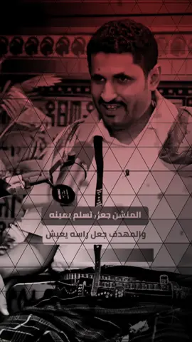 #مالي_خلق_احط_هاشتاقات #مالي_خلق_احط_هاشتاقات #شعب_الصيني_ماله_حل😂😂 #شعب_الصيني_ماله_حل😂😂 #مالي_خلق_احط_هاشتاقات 