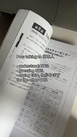 Literally everytime I talk to a Japanese person 😭😭  #learninglanguages #study #japanese #japan #studytok 