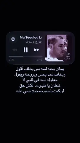 #fypシ゚viral #foryou #Sing_Oldies #WelcomeWassouf 