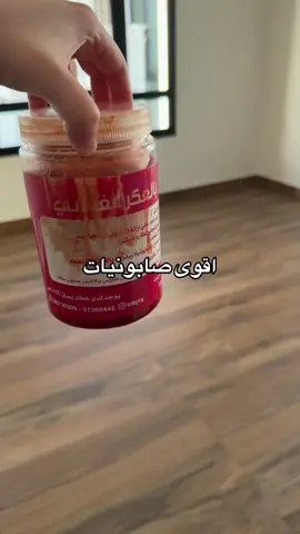 #الكويت #صابونية_تفتيح #الشعب_الصيني_ماله_حل😂😂 #مالي_خلق_احط_هاشتاقات #اكسبلورexplore 