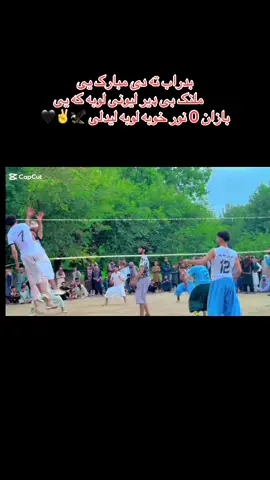 @𝒮𝒶𝓂𝑒𝑒𝓇 𝑀𝒶𝓁𝒶𝓃𝑔🦅 ً