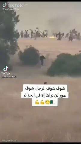 #استغفرالله 