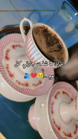 افيني والله 🥹💔رفيقه الغربه@وآغفر لأبـي🥺 ♥️🫂🎀عيوني زهرتي 🩷🙊🌸#ترند #تيك 