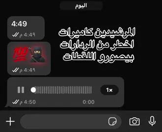 @حمو الطيخا 🎤 #تصميم_فيديوهات🎶🎤🎬 #حالات_واتس #foryou #صلوا_على_رسول_الله #اكسبلورexplore 