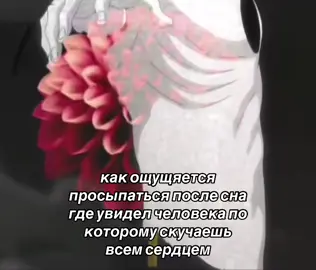 #блич #ulqiorra #fyp #relatable #rek 