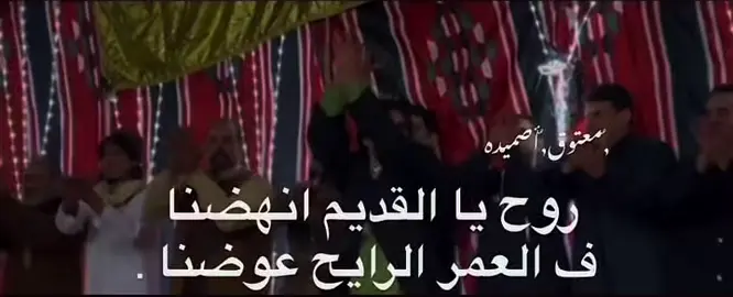#شتاوي_وغناوي_علم_ع_الفاهق❤🔥 #شتاوي_غناوي_علم_ليبيه #غناوي_علم_فااااهق🔥 #غناوي_وشتاوي_علم_الليبي❤💯🔥 