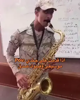#القوات_البرية_الملكية_السعودية #اكسبلور #blowthisup #الشعب_الصيني_ماله_حل😂😂 #viral 