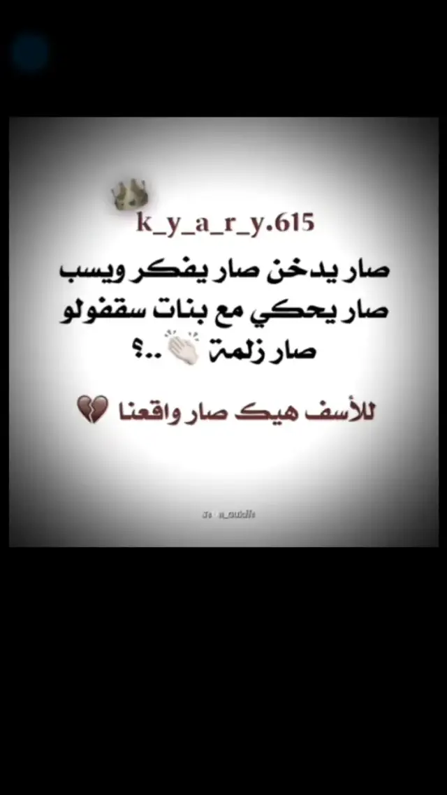 ##😴💔🥀