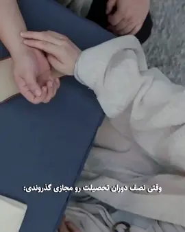 :من در اینده ی نه چندان دور #creatorsearchinsights #cdrama #fypシ 