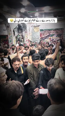 ماتمی سنگت باوچن سرکار پشاور امام بارگاہ خیمہ گاہ حسینی ❤️ @سید وجاہت علی شاہ جعفری @️ @ماتمی دستہ باواچن سرکار @zain #viralvideo #foryoupage #foryoupage 