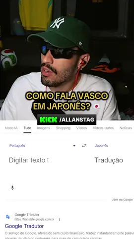 Stag aprendeu a falar “eu torço pro Vasco” em japonês kkkkkkkkkkkk #vasco #vascodagama #idioma #japones 