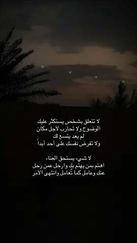 #اقتباسات_حزينه #ρєяѕ0η☹ #اقتباسات📝 #اكسبلورexplore❥🕊 #قلبك_ياحول_الله 