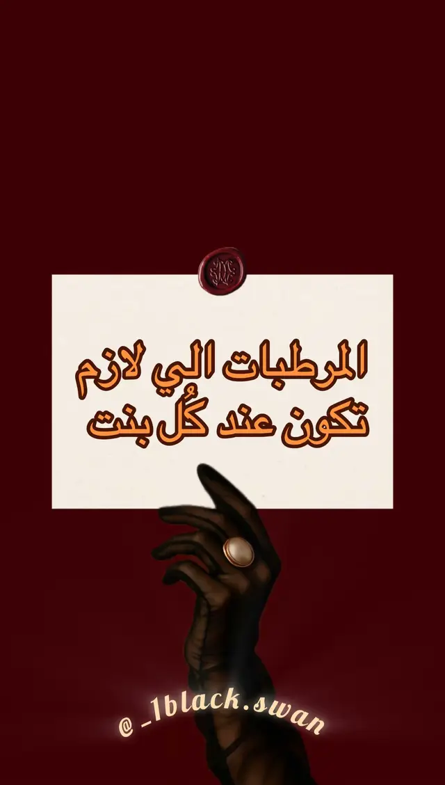 - جميع المنتجات منشورة بالإنستقرام 🤍 - توصيل جميع محافظات العراق 🤍 #مرطبات_بشره #العراق🇮🇶 #skincare #yourdudhreaction #عناية_بالبشرة 