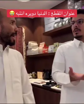 #fypppppppppppppppppppppp #لو_يهمك_عرفت #tiktok #fypp #اكسبلور 