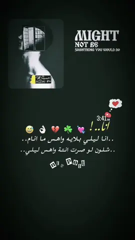 صععدوةة 💘💔👌🏻#حمود_ناصريةة #عباراتكم_الفخمه📿📌 #ستوريات_متنوعه #مصالح  #علقوا_يالمبدعينء💭🔕 