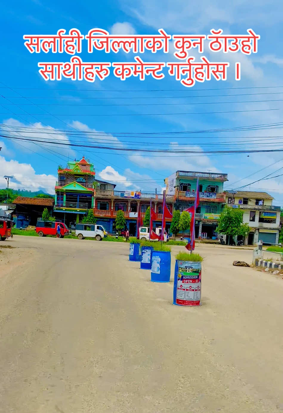 #sarlahi_muser🇳🇵 #guess_the_place #viral_video #Newroad_Sarlahi #mukesh_photo_studio 