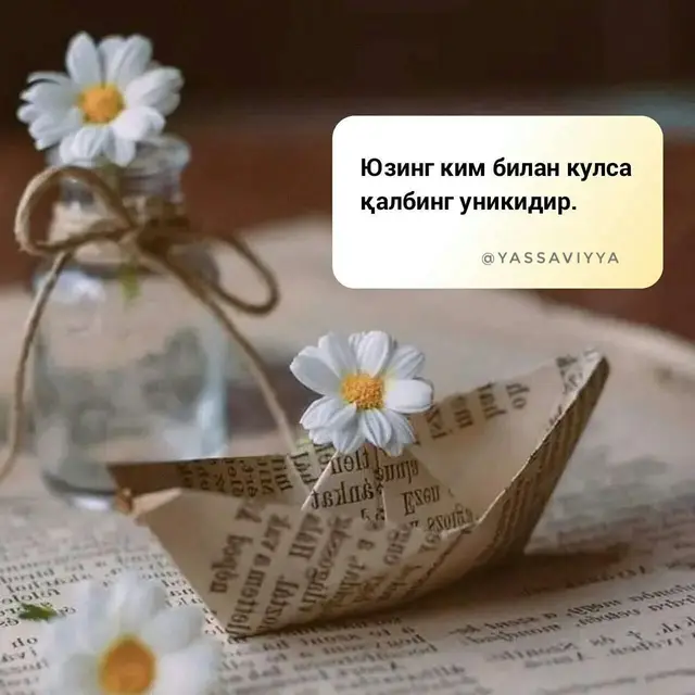 ##ВэтотДень 