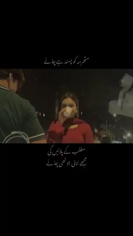 Hayee🥹❤️‍🩹 #zamanali 