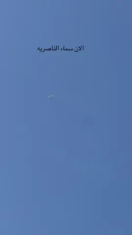 #مسيرة 