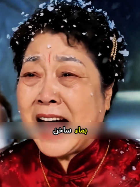 عادوا فوجدوا البيت قد بيع#kdrama #فيلم #chinesedrama #koreandrama #قصة