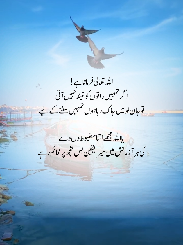 Meara account k lya Dua kero palay ki tra ho jae 😭 or meary lya b ma bhot pershan or separation ma rehta ho bawaja🥹 plz pray for me 💔💯#Allah #help #me 