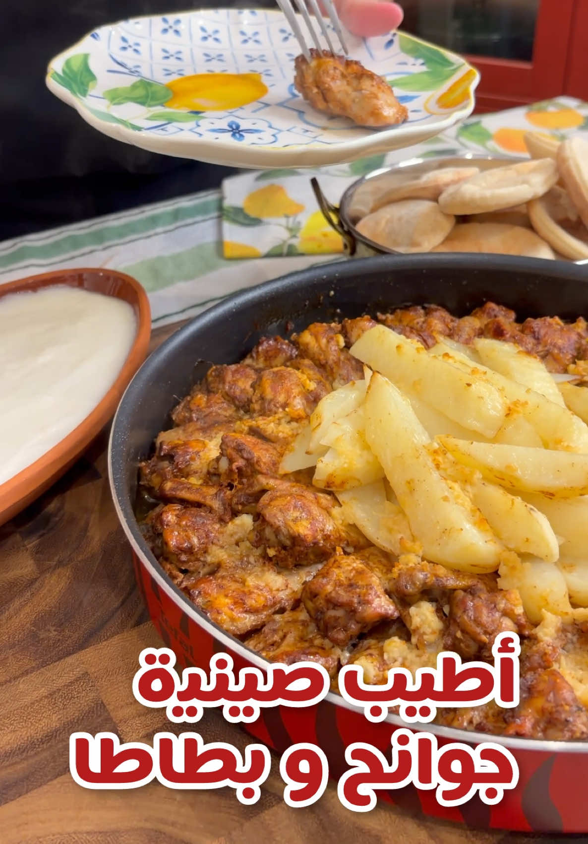 أطيب صينية أجنحة دجاج مشوية بالفرن🔥 مع كريم ثوم المطاعم🧄 من غير بيض او مايونيز او لبن او بطاطا😳.  . . المكونات: ٢ كيلو اجنحة دجاج طازجة (شلت الطرف و غسلتهم)  نصف كوب لبن/زبادي ١ حبة ليمون 🍋  ٥ حبات ثوم  ١ ملعقة صغيرة دبس فليفلة  ٢ ملعقة كبيرة معجون طماطم او كاتشب  ١ ملعقة صغيرة خردل  ١ ملعقة صغيرة عسل  ١ ملعقة كبيرة زيت زيتون  ١ ملعقة كبيرة ملح ١ ملعقة كبيرة بابريكا  ١ ملعقة صغيرة بهار حلو ناعم  ١ ملعقة صغيرة قرفة  ربع ملعقة صغيرة هيل . كريم الثوم: ١ كوب ماء نصف كوب نشا ١٠ الى ١٢ حبات ثوم  ٣ ملعقة كبيرة زيت نباتي  ١ ملعقة كبيرة خل عصير ١ حبة ليمون  ملح ٤ حبات ثلج نصف كوب ماء.  #fy #fyp #الكويت #لبنان #حسني_رمضان 