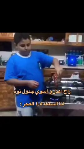 #ميمز_العرب #فيروزيات_الصباح #yourusername#viral #foryoupage❤️❤️ 