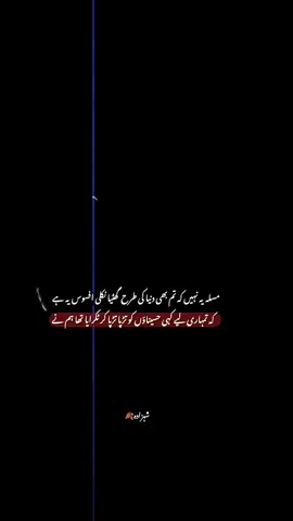 hn na yar 🥷👀❤️‍🔥. . . . . .... . . . . . . .   . . . . . . . . .. . .. . . . . . . . . . . . . . . .#fyp #famus #tiktok #100millionviews #creatorsearchinsights 