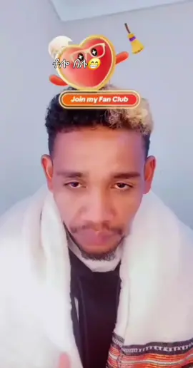 #fy #fypシ゚viral #pppppppppppppppp #ethiopia #ethiopian_tik_tok @ጀነራል🙏 