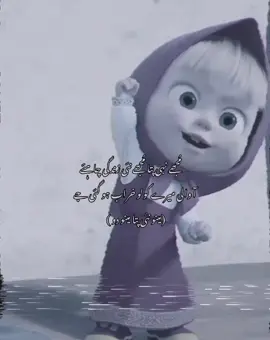 #masha #fypviralシ #trending #fypppppppppppppp 