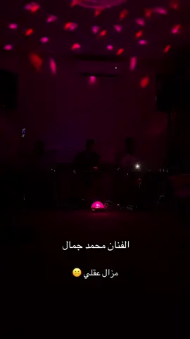#زليتن_ليبيا_زليتن_وأحلى_زليتن🔥✈️ #الشعب_الصيني_ماله_حل😂😂 #الفنان_محمد_جمال #طرابلس_ليبيا_بنغازي_طبرق_درنه_زاويه♥️🇱🇾 #مصراته_الصمود🇱🇾🇱🇾🔥😌 