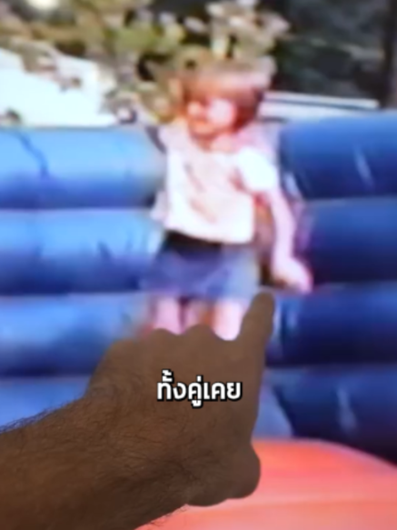 ทั้งคู่เคยเจอกัน แต่ในอีก 22 ปีต่อมาพวกเขาจะแต่งงานกัน #kornzo
