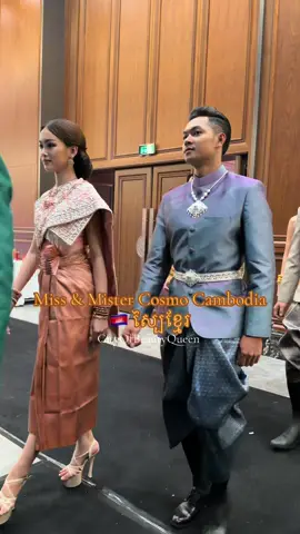 របស់ពិតស្អាតបែបនេះ❤️️#cityofbeautyqueen_benn #cambodiatiktok #khmertiktok #viral #foryou 