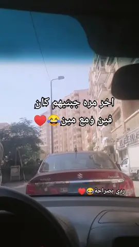 #الشعب_الصيني_ماله_حل😂😂 #الرتش_فى_زمه_الله💔 #مشاهير_تيك_توك #حصل😂 #😂😂😂 