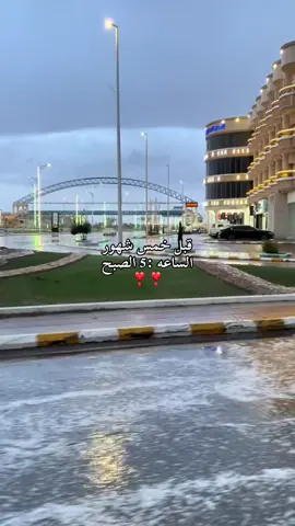 #اكسبلورexplore #fyp #الشمال #foryou #طريف 