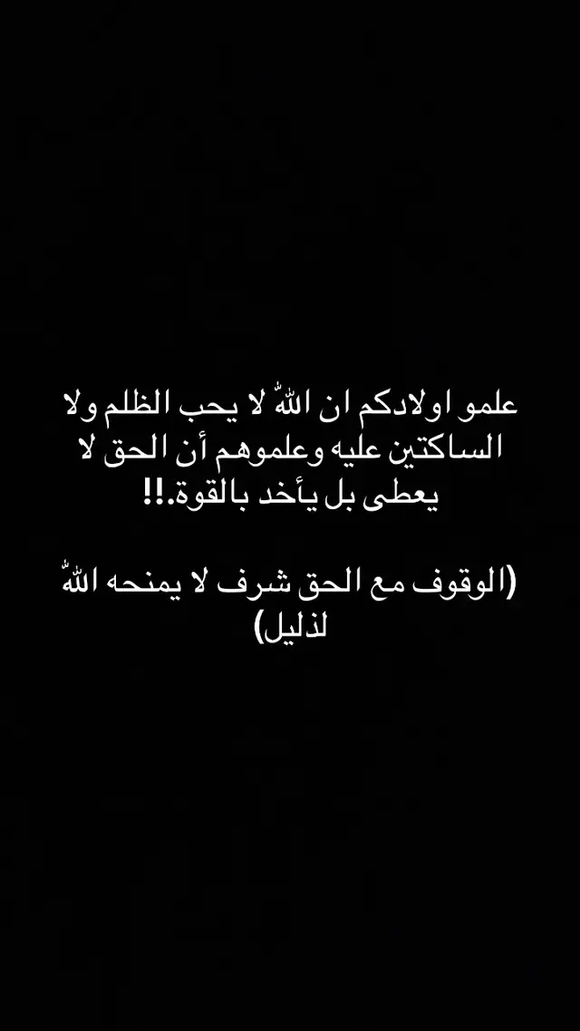 #العجيلات_الزاويه_صبراتة_طرابلس #ليبيا🇱🇾 