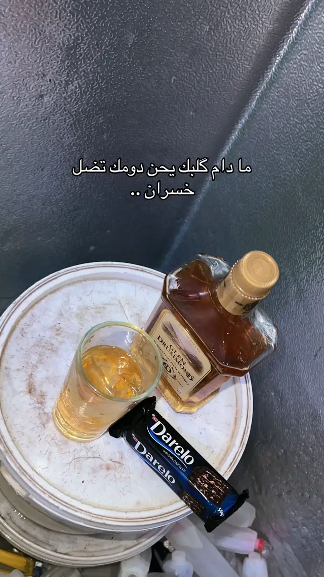 #خمارة_بغداد_الطيبين 