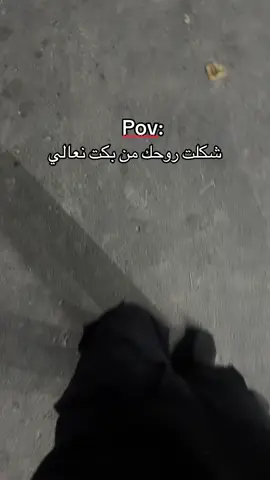 #البصره #مشايه_لاربعينيه #اكسبلور 