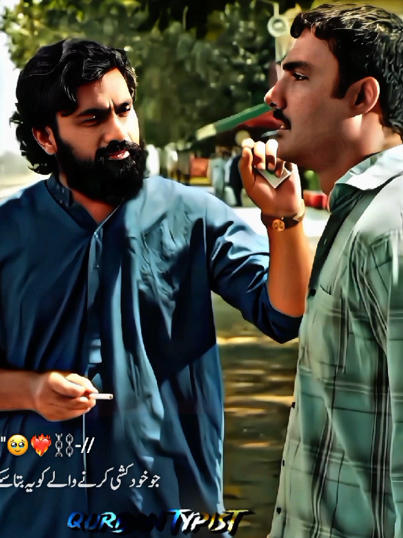tumhare Mar jaane se duniya se Koi Fark Nahin padega... 💔🥺 ||use kamzor lamhe mein koi baat karne wala kahne Wala koi sunne wala hona chaiye ...🥀💯 || Ahmed Ali Akbar || #fyp #tiktokpakistan  #pakistanidrama  #saddialogue#parizad 