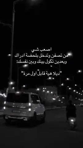 #قتباسات_عبارات_خواطر  #عبارات 