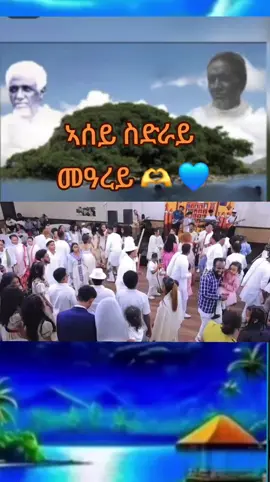 #eritreantiktokhabesha💙💙💙💙🌿hab #ሃገርኣከለጉዛይ💙💪 #ሃገርኣከለጉዛይ💙💪 #habshatiktok🇪🇹 #handwashchallenge 