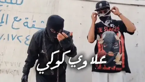#creatorsearchinsights  #افلام_قصيرة( علاوي كوكي)(الجزء 1) #اكسبلورexplore  #افلام_نتفلكس  #افلام_اجنبية                                             🎥