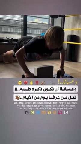 #مصمم_فيديوهات🎬🎵 #لايكاتكم #مالي_خلق_احط_هاشتاقات🧢 #شعب_الصيني_ماله_حل😂😂 @كنش 👻 