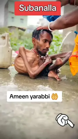 🕌🕌🕌🕌🕌🕌🕌🕋🕋🕋🕋🕋🕋🤲🤲🤲🤲🤲🤲🤲😭😭😭😭😭😭😭😭😭#amiinyarobalallamiin  #islamic_video  #subhanallah  #amiinyarobalallamiin🤲  #🕋🕋🕋🕋🕋🤲🤲🤲🤲🤲 