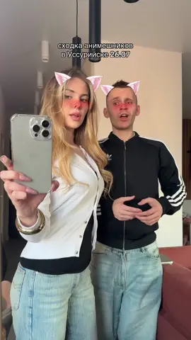 ставь ❤️ если будешь 