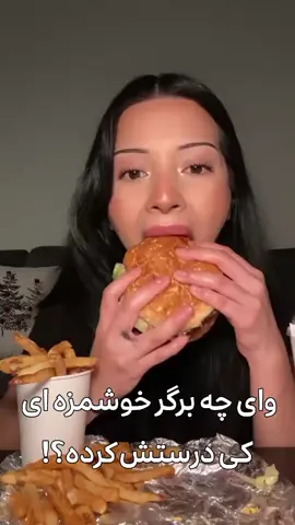 کاملا هیت به جق دراگون😹✌️ #fyp  #foryou  #foryoupage  #فوریو  #گمشو_برو_فوریو 