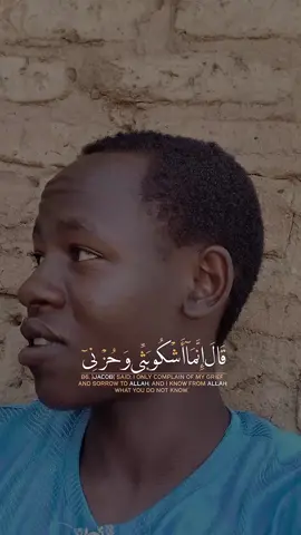 استمتع قران مع صوت نورين#شكرا للنورين #له الرحمة والمغفرة #CapCut 